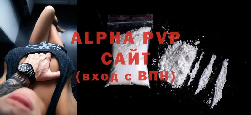 Alpha-PVP VHQ Кашин