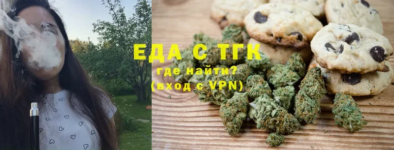 Canna-Cookies марихуана  KRAKEN как зайти  Кашин 