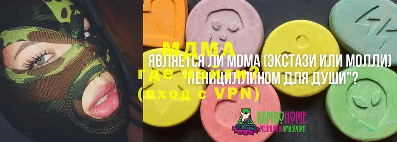 блэк спрут ТОР  Кашин  MDMA молли  где продают наркотики 