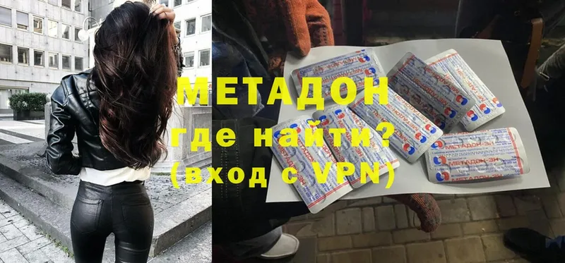 кракен зеркало  Кашин  МЕТАДОН белоснежный 